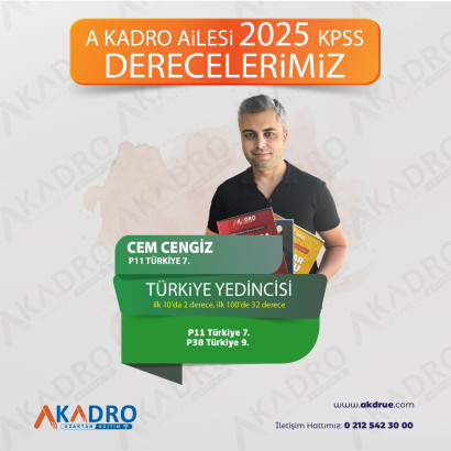 2025 7.